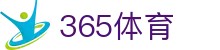 365体育(中文)官方门户 - 登录唯一主站和官方窗口